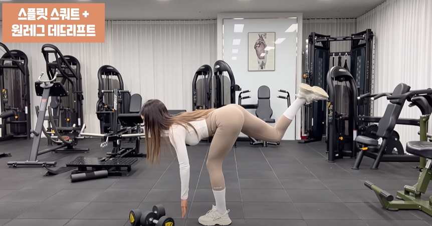 #원레그데드리프트