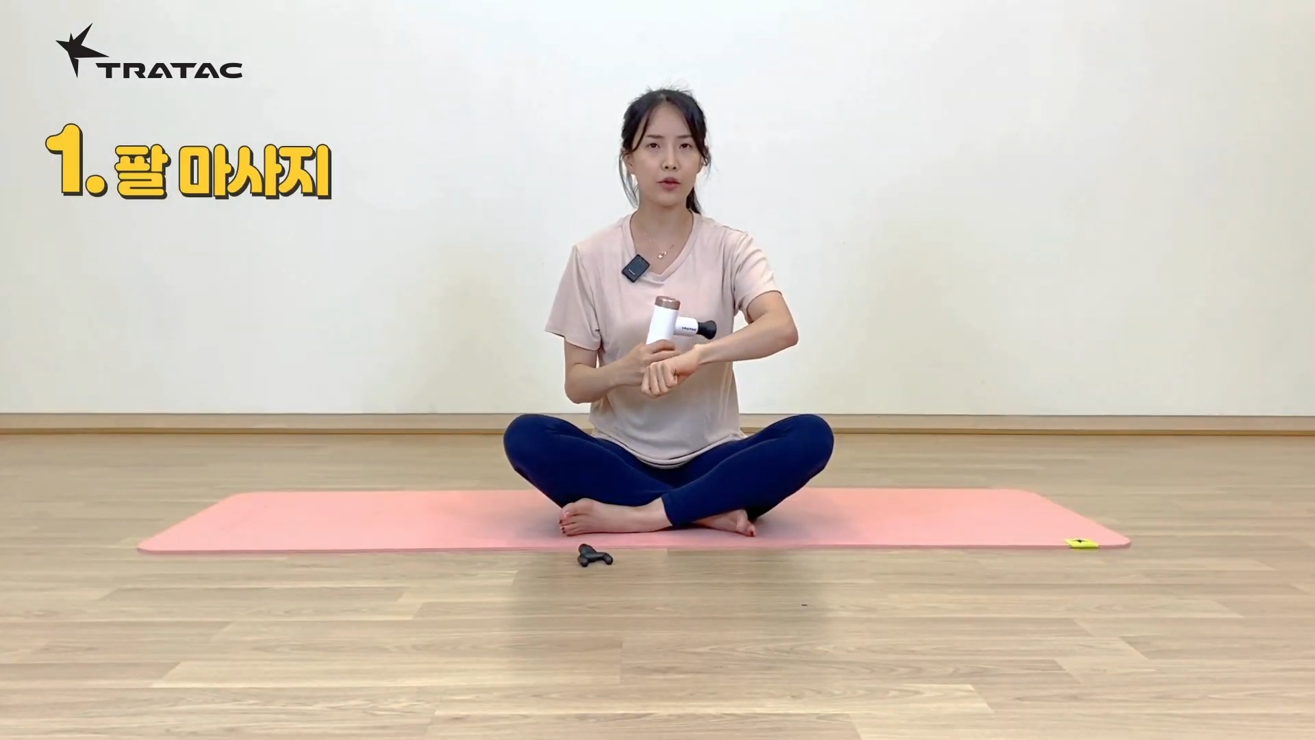 #팔마사지