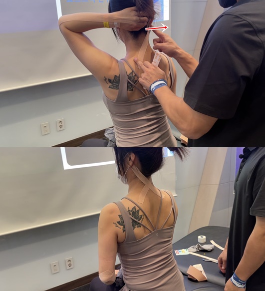 #목테이핑