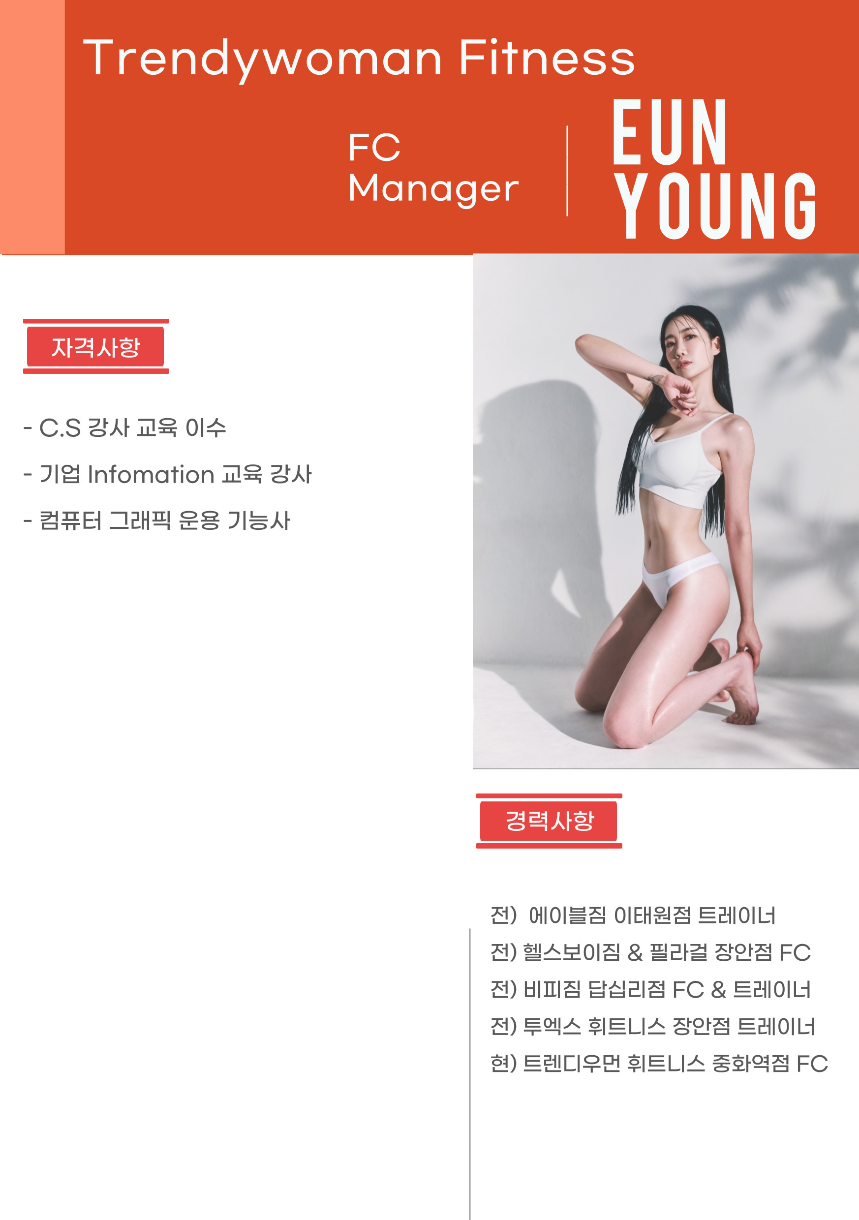 클래스 이미지
