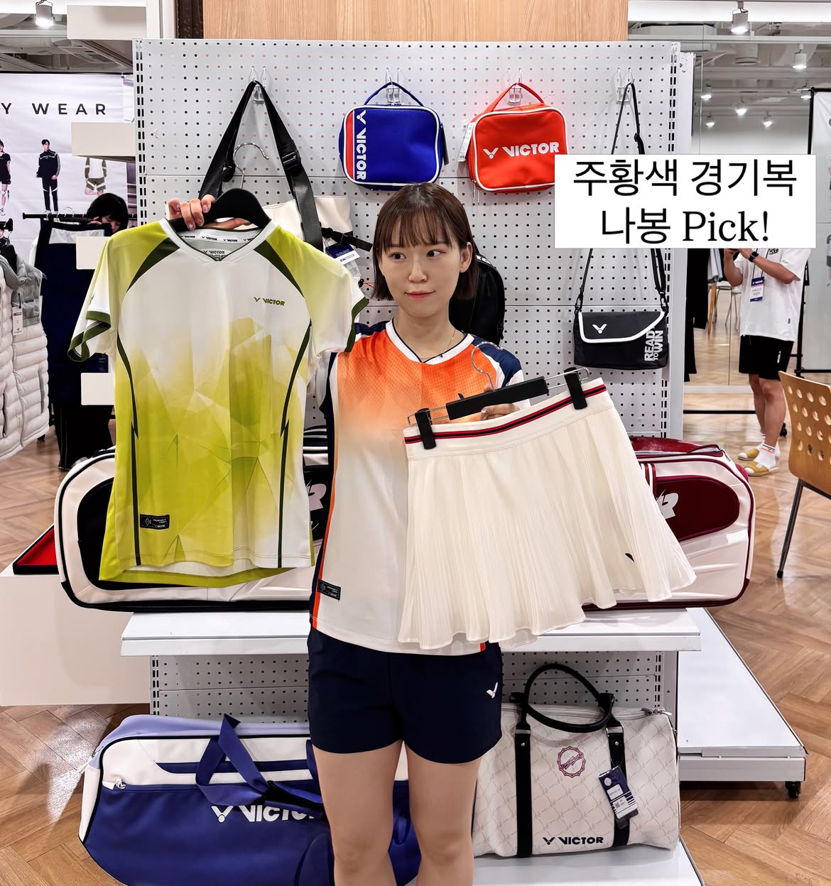 스냅