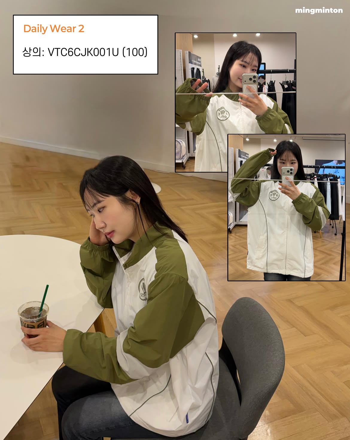 스냅