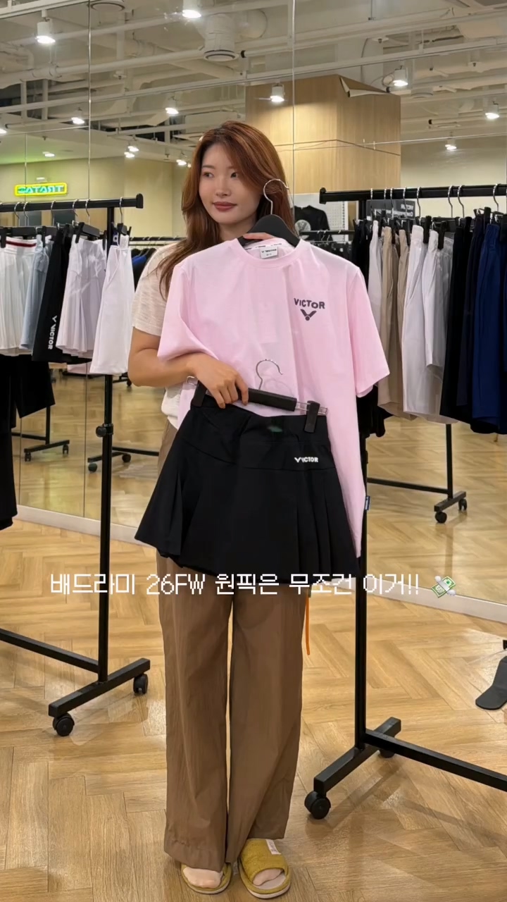 스냅