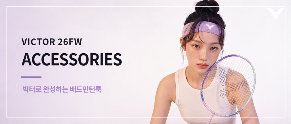 빅터 헤어밴드 & 손목밴드로 배드민턴복에 포인트 주기!